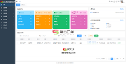 實驗室Sass儀器預約管理系統(tǒng)